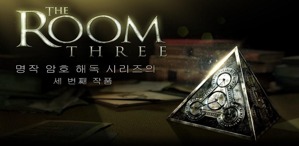 Banner of The Room Three 