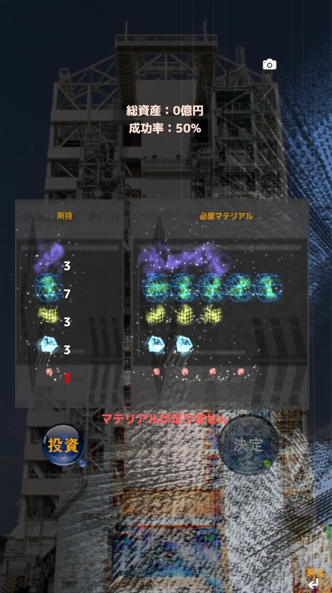 Cuplikan Layar Game Android Wing STG