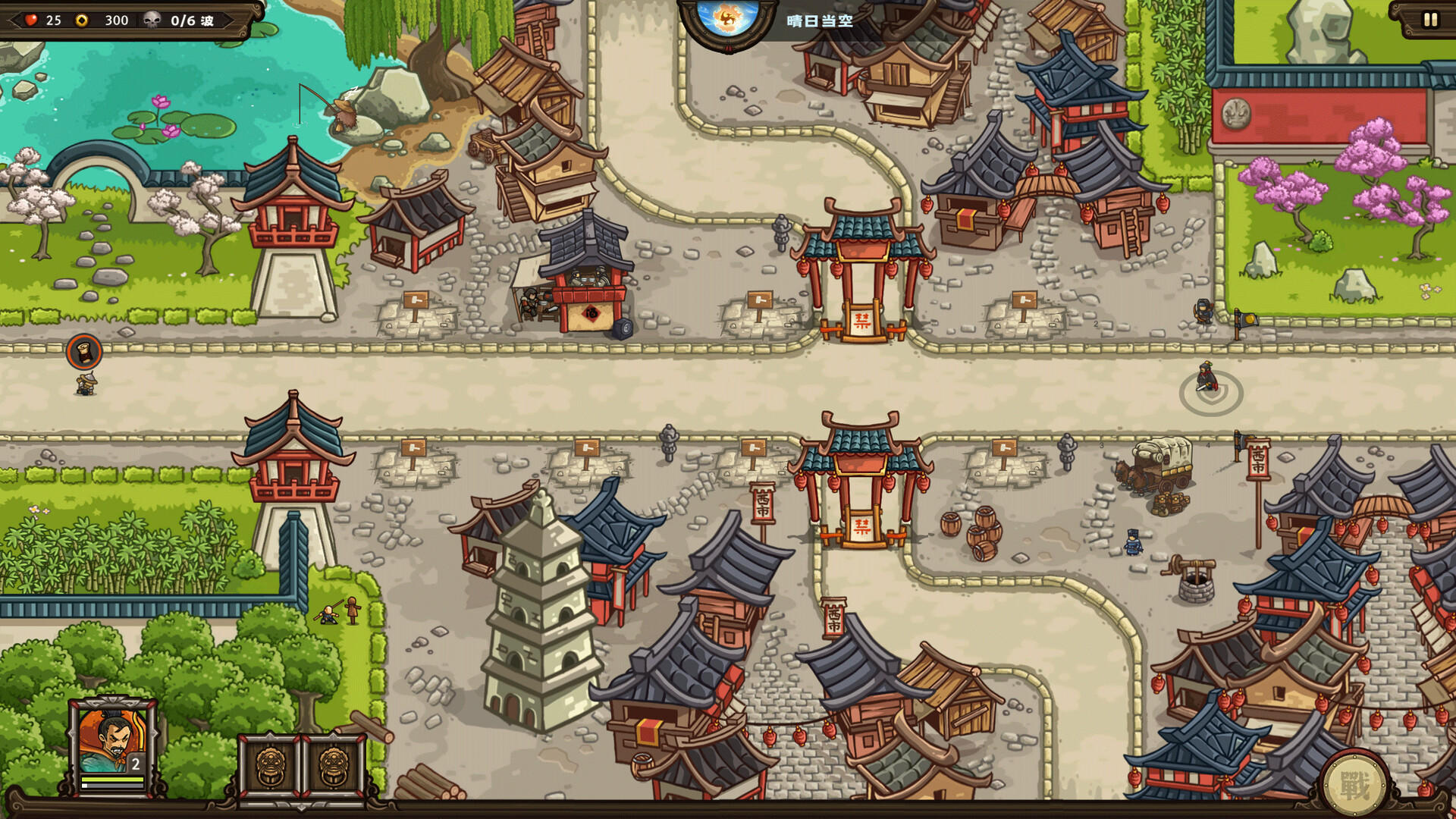 Screenshot of Oriental Dynasty - Silk Road defense war
