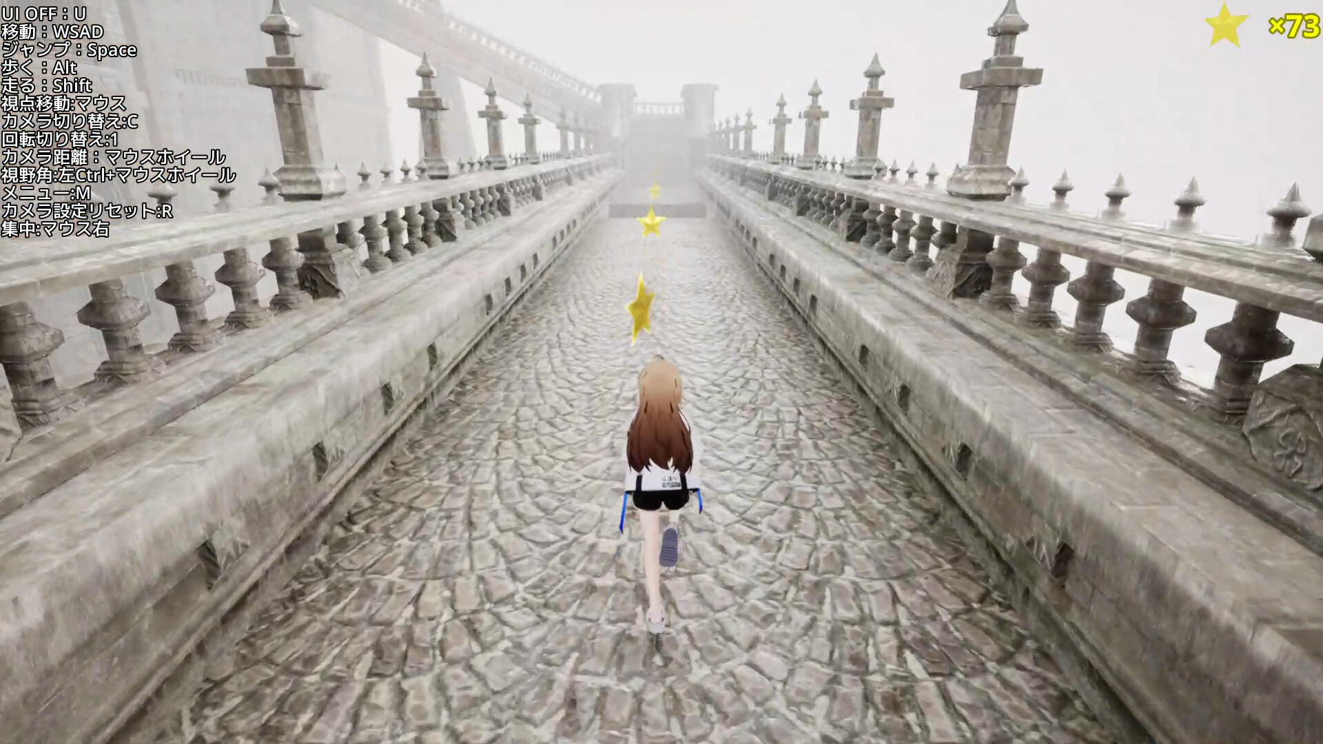 Star Sign Game Screenshot