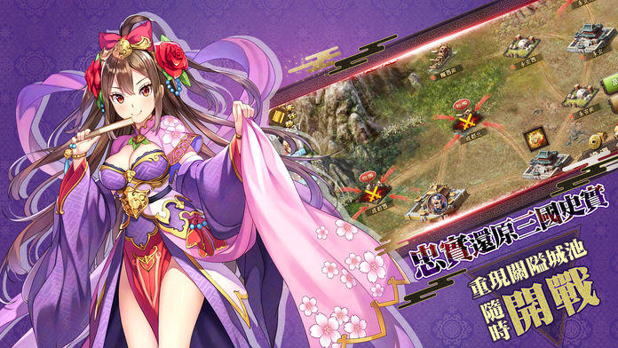 三皇之劍 Game Screenshot