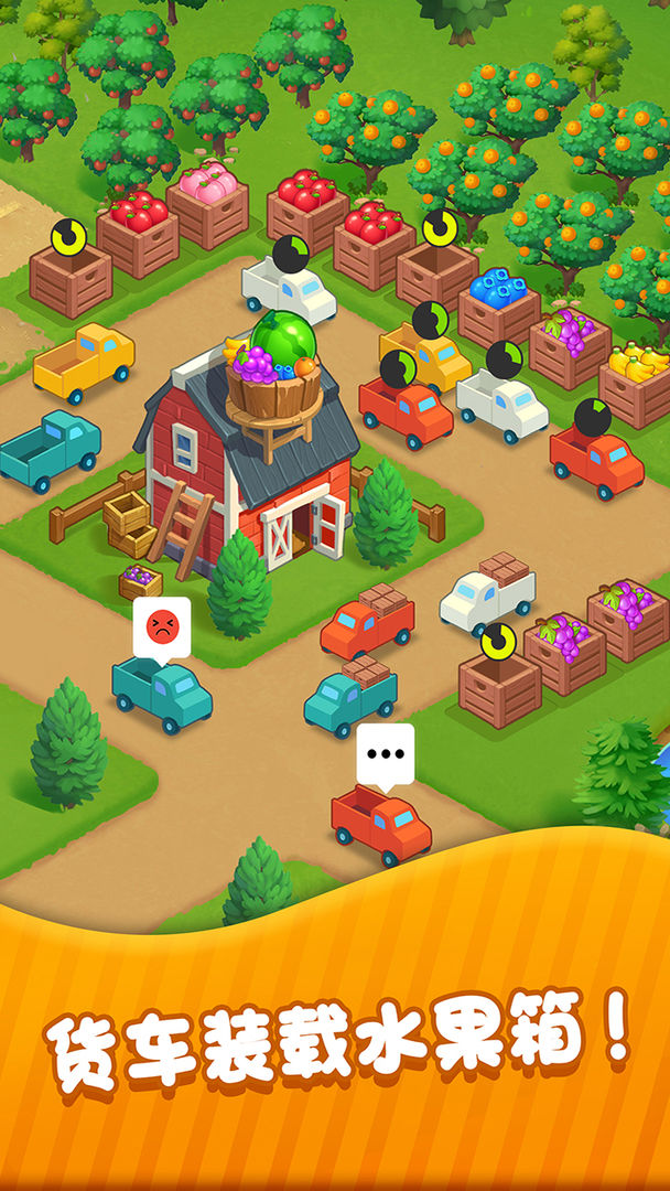 夏日果园 screenshot game