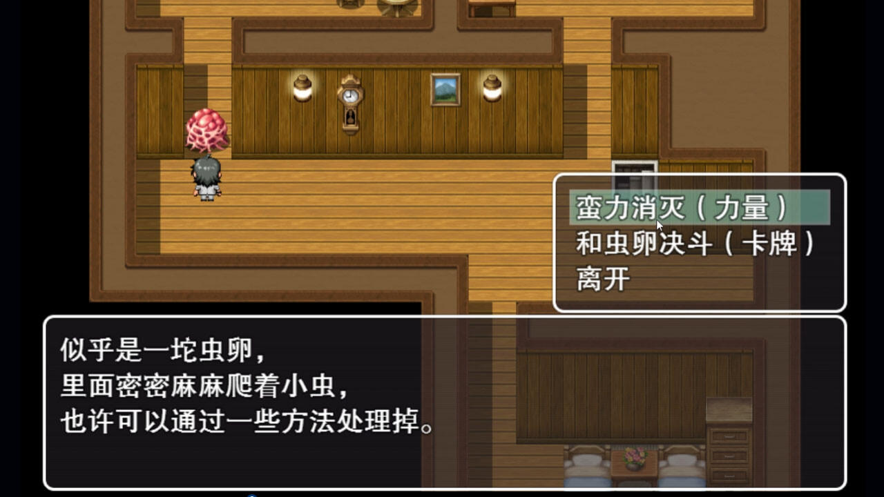 垃圾游戏 Game Screenshot