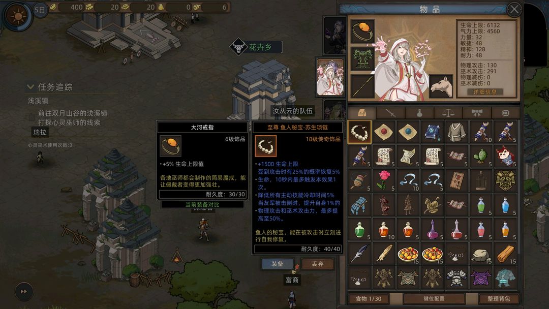 部落与弯刀 screenshot game