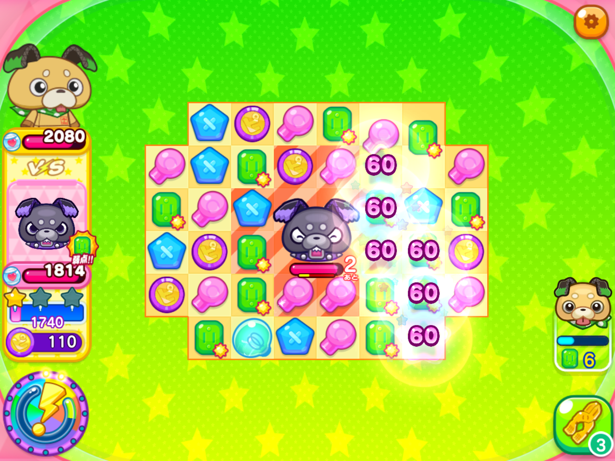 Скриншот игры ピカちんキット ポチっとパズル