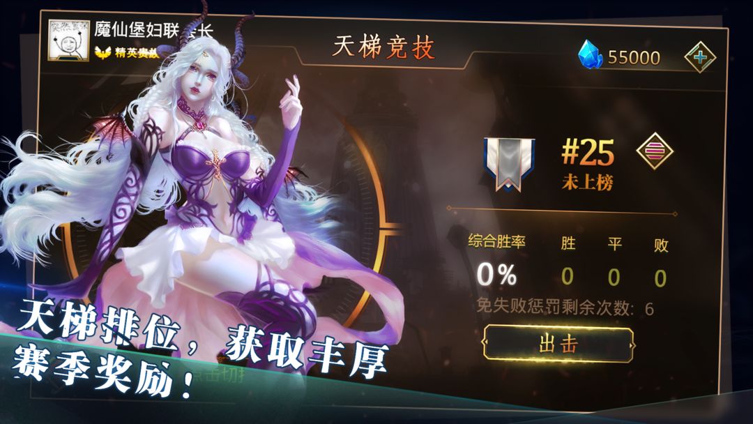 Screenshot of 中古战记