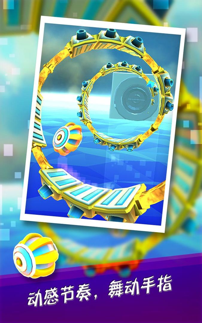 Screenshot of Spiraloid