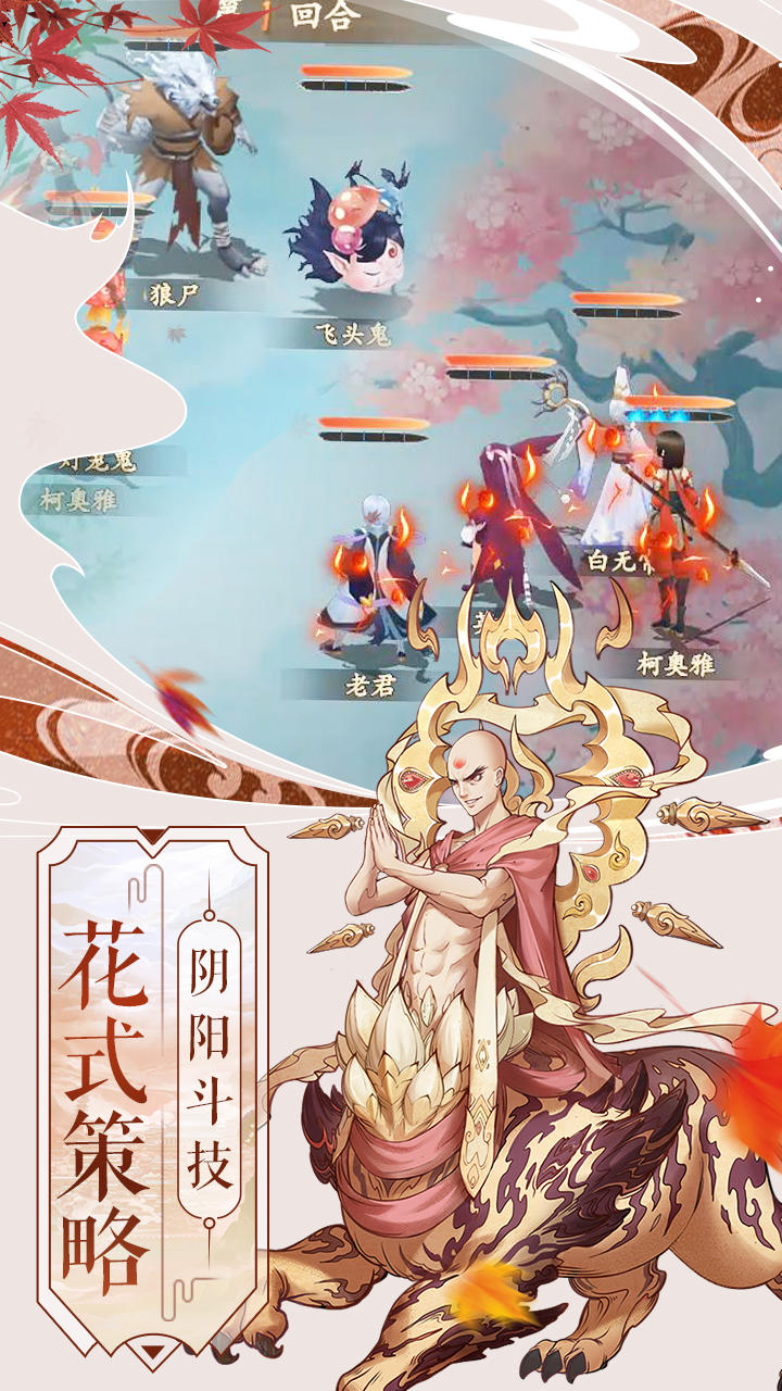 Screenshot of 苍穹志（测试服）