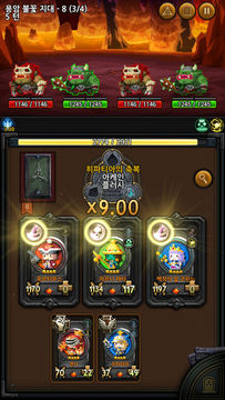 아케인 스트레이트: 소환된 영혼 Game Screenshot