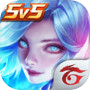 Garena AOV: Treasure Version