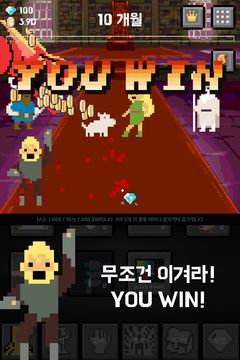 용사 주제에 장풍이라니 : 마지막 결투 Game Screenshot