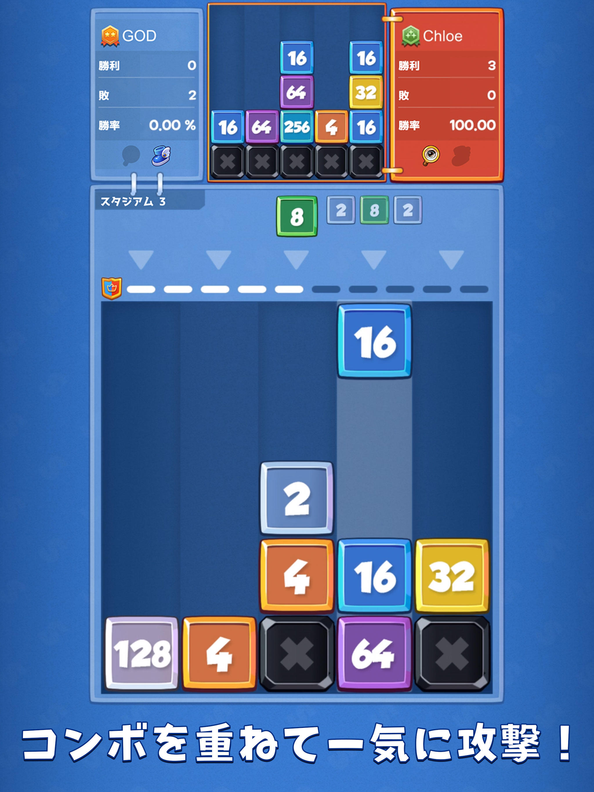 ドロップバトル:1vs1脳トレ 対戦 ゲームのスクリーンショット