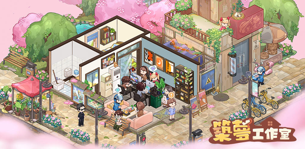 Dream Studio screenshot