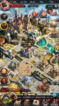ウォー・アンド・ オーダー「War and Order」 ゲームのスクリーンショット