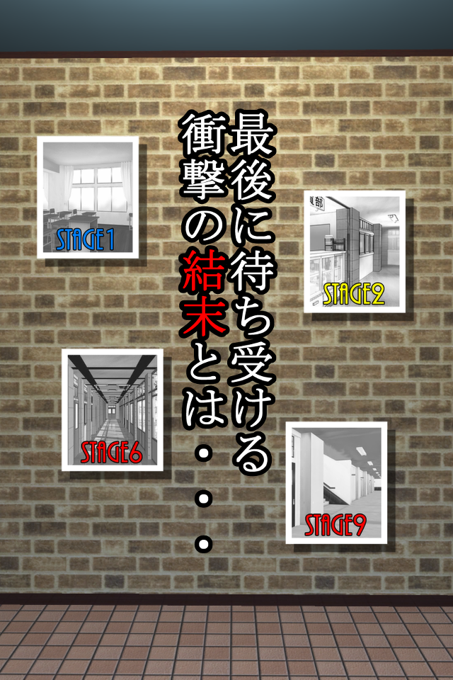 間違い探し脱出ゲーム ダウトルーム Game Screenshot