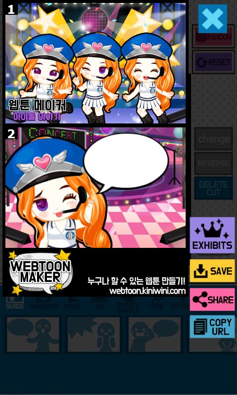 Screenshot of Webtoon Judy : Idol