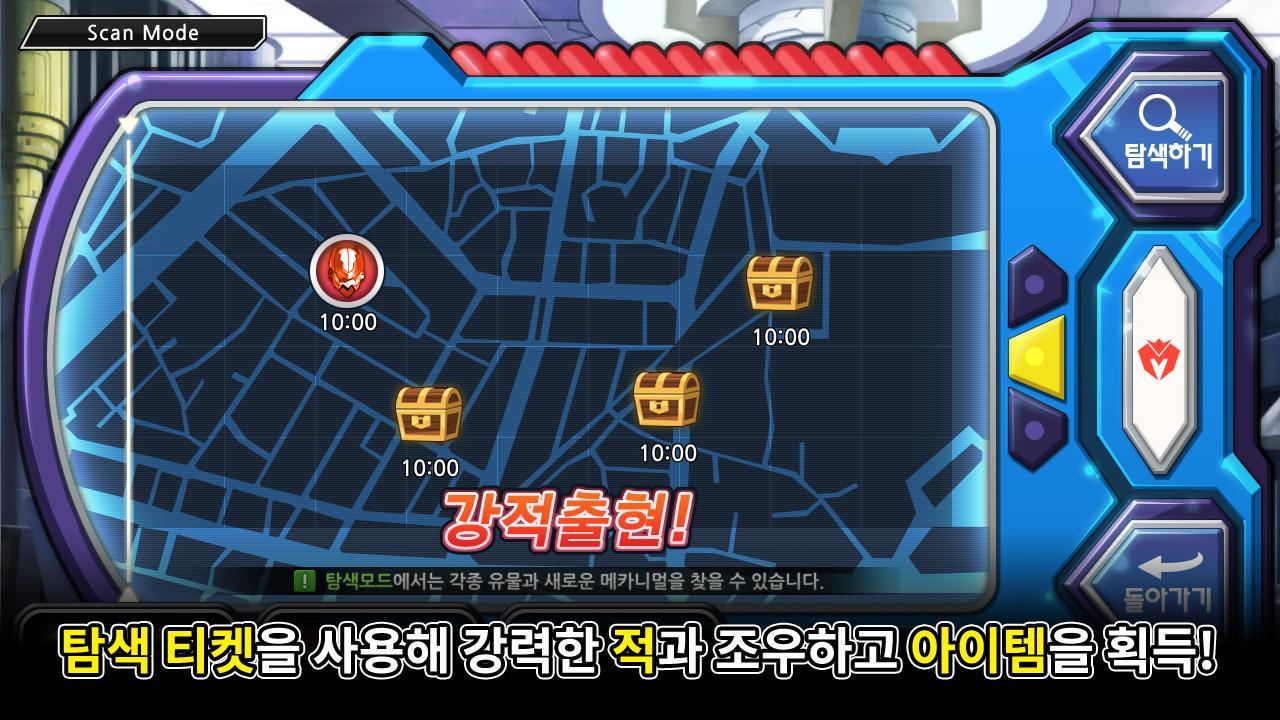 터닝메카드 카드 배틀 Game Screenshot
