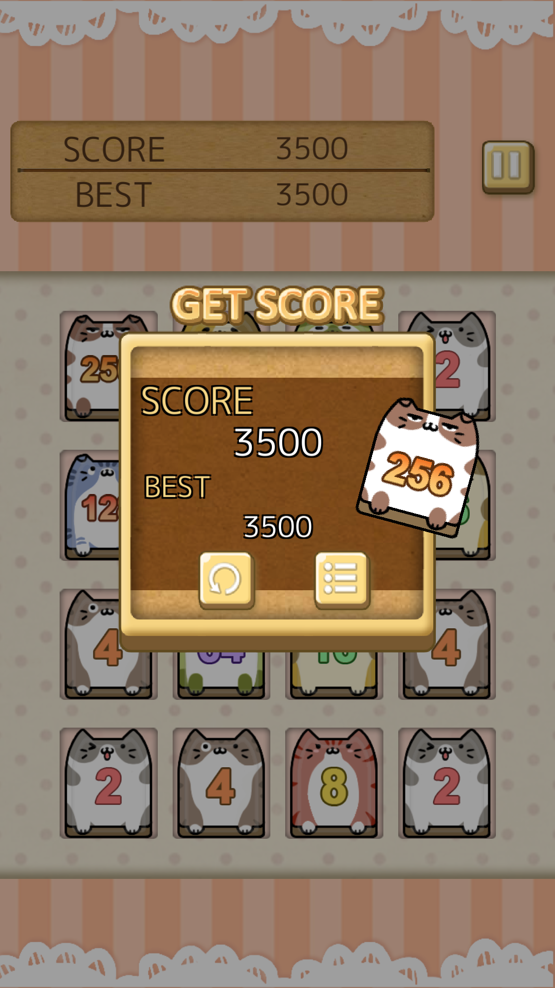 猫咪2048 Game Screenshot