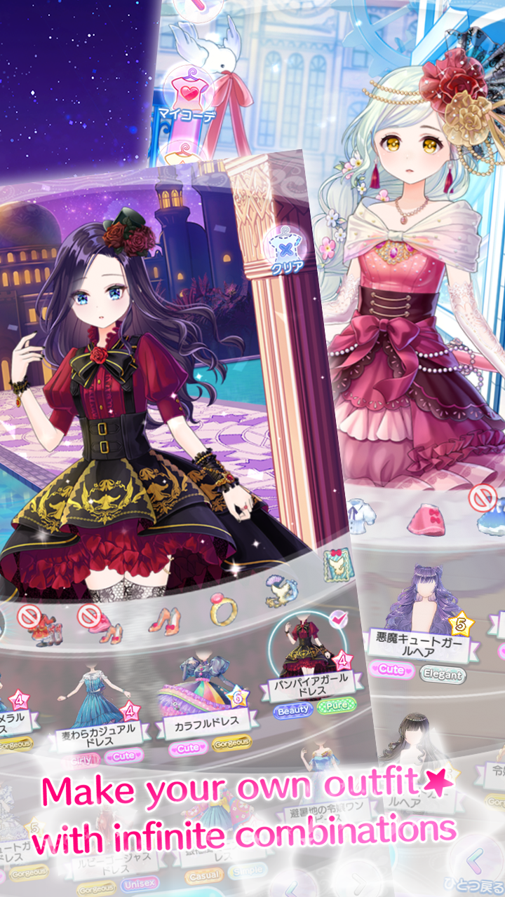 Cuplikan Layar Game CocoPPa Dolls　-Dress Up Avatar-