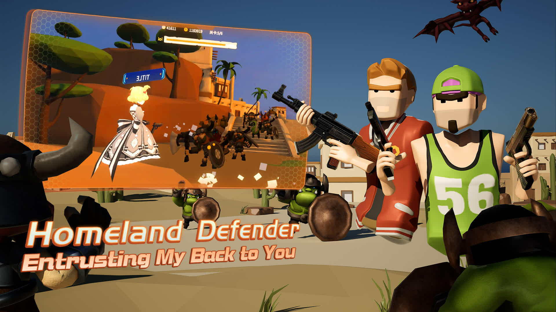 Genting Party Game Screenshot