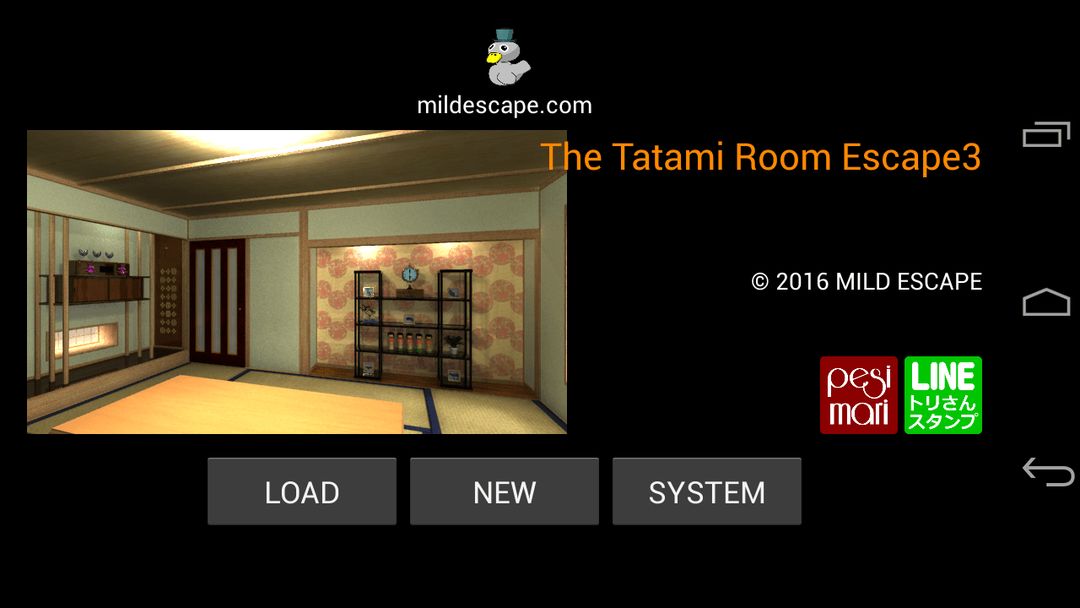The Tatami Room Escape3遊戲截圖