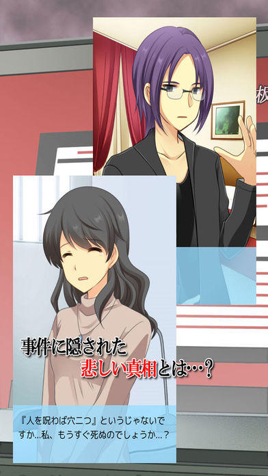 Cuplikan Layar Game WHAT ELSE