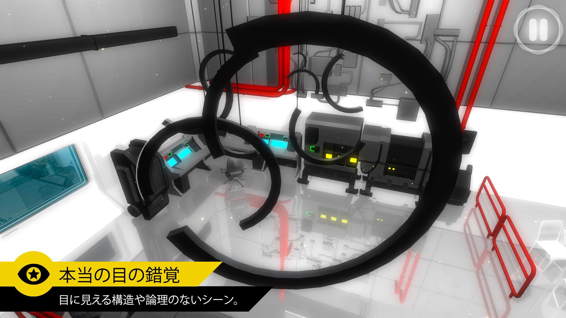 Perfect Angle ゲームのスクリーンショット