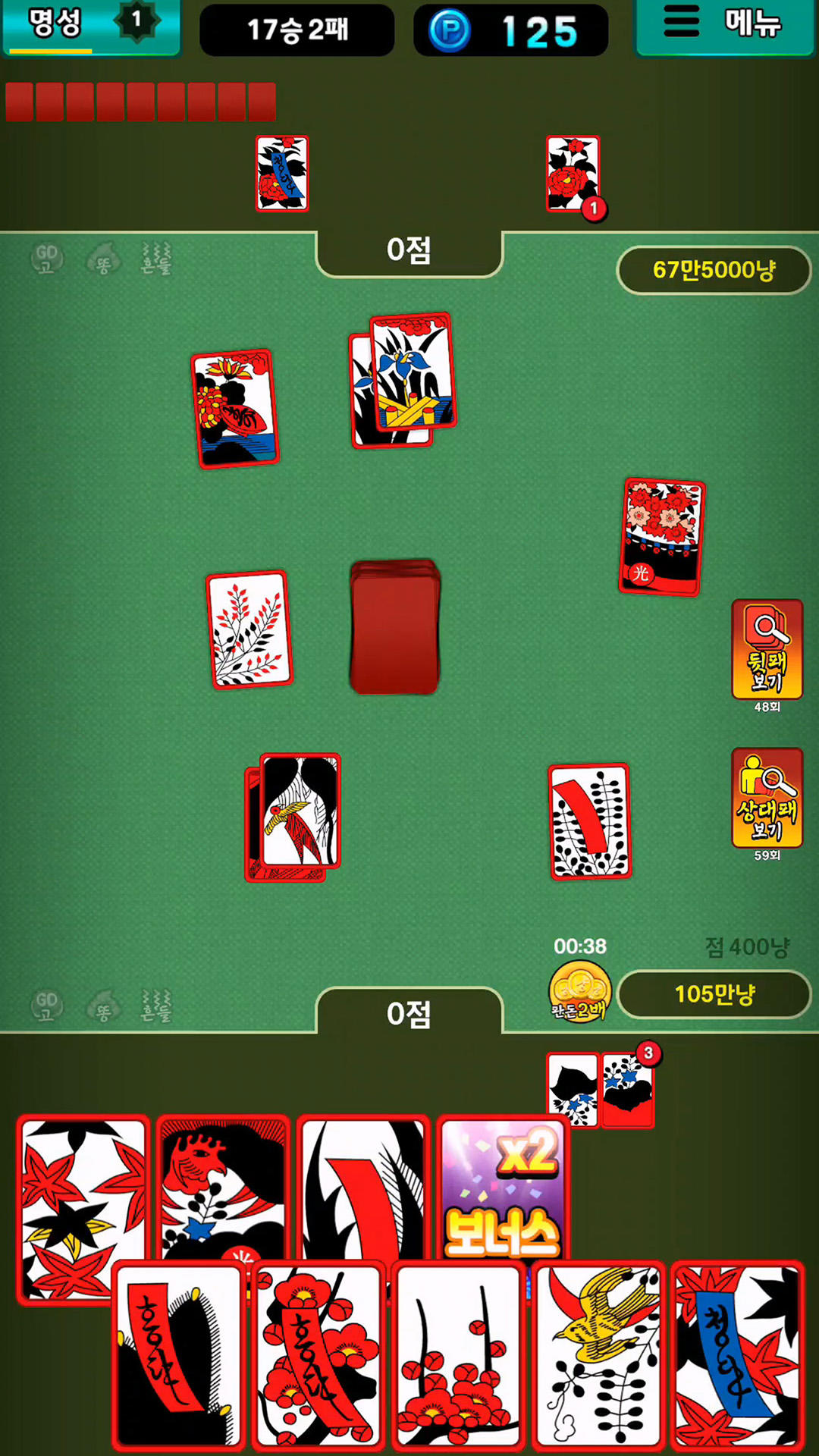 Скриншот игры 맞고맞고 : 진짜 고수들의 승부