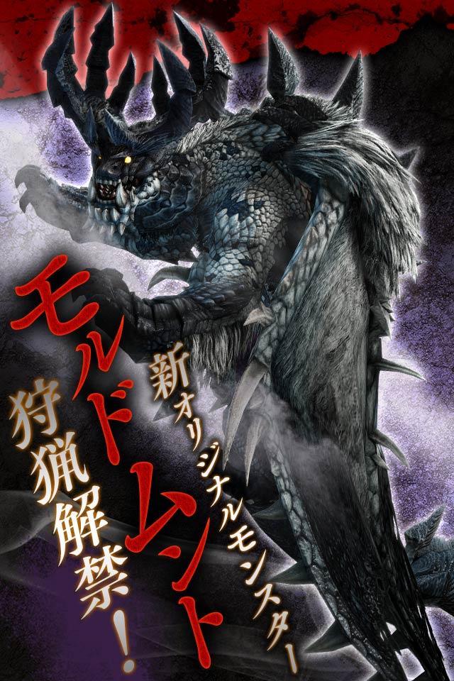 Скриншот игры モンスターハンター エクスプロア