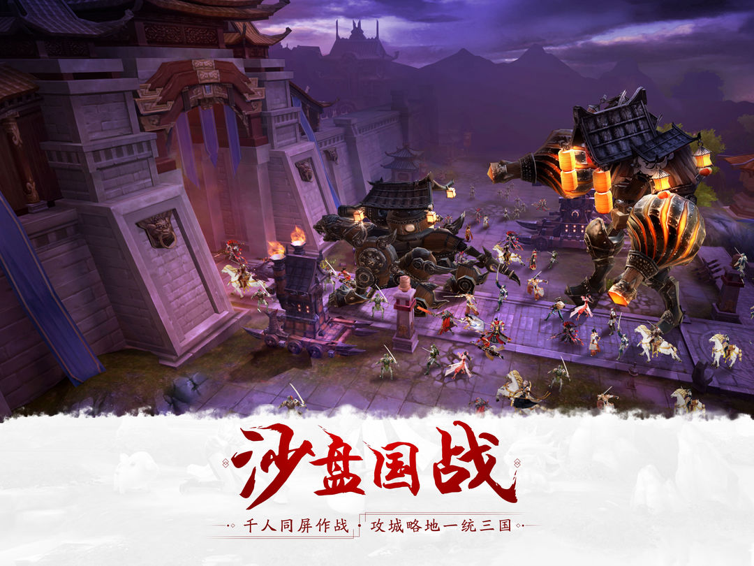 轩辕剑之汉之云 screenshot game
