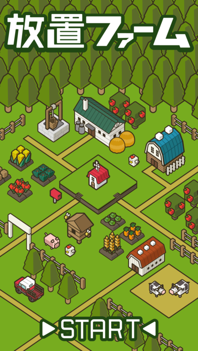 Screenshot 1 of ฟาร์มร้าง ~ เกมทำสวนสบายๆ ~ 
