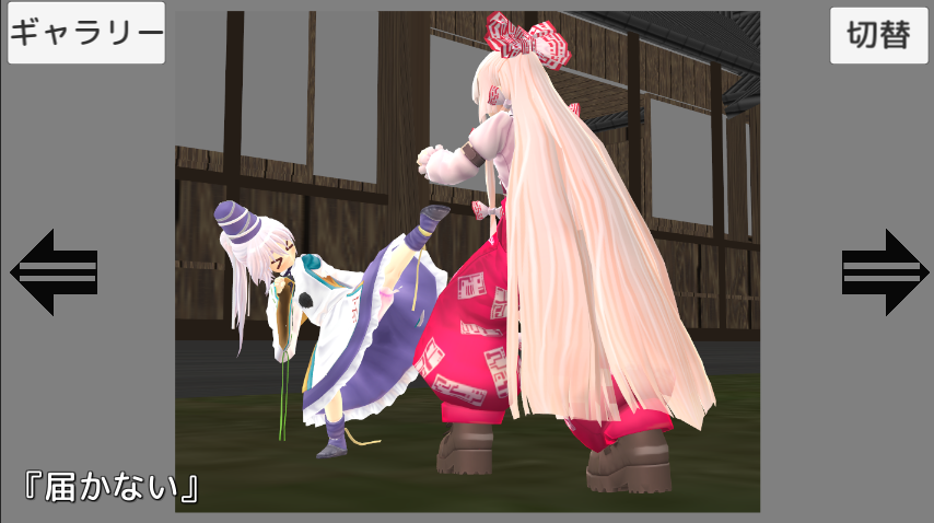 Captura de Tela do Jogo Mokou Hunting