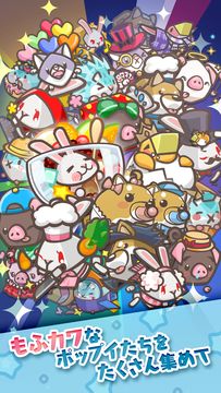 Captura de Tela do Jogo ポップイRPG