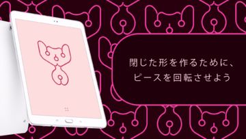 Hex - 不安の軽減 ゲームのスクリーンショット