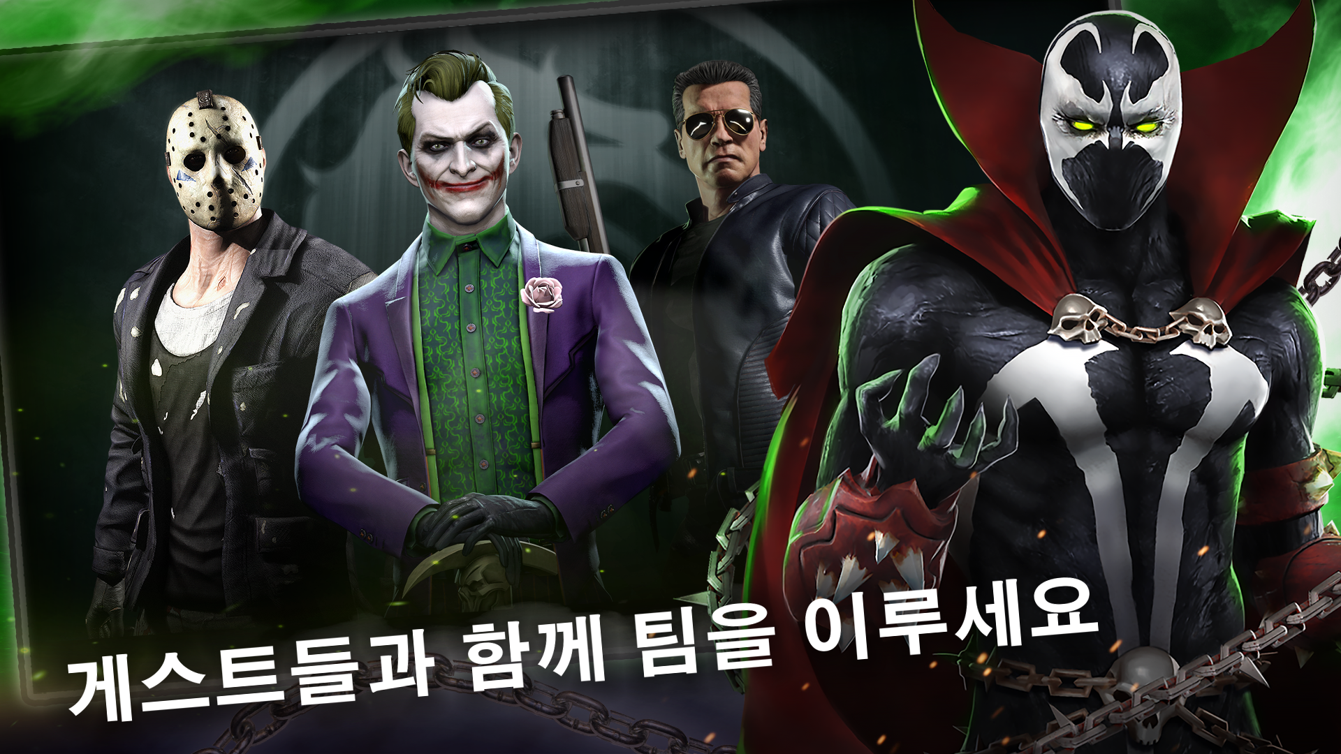 MORTAL KOMBAT 게임 스크린샷