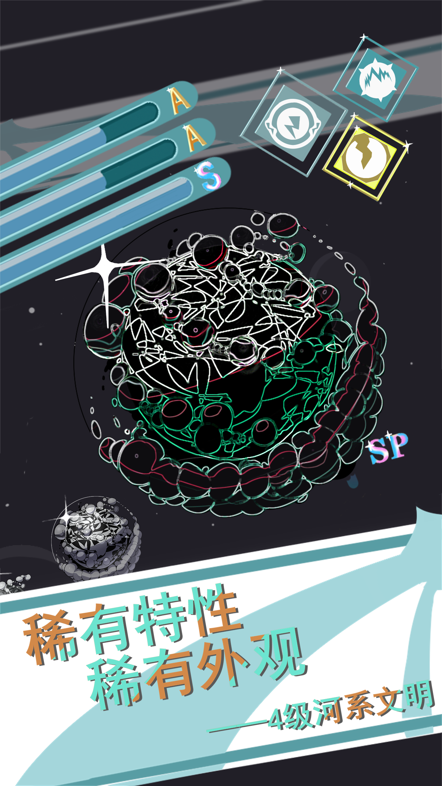 Screenshot 5 of seventh civilization 