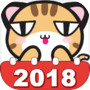 Animal Calendar 2018