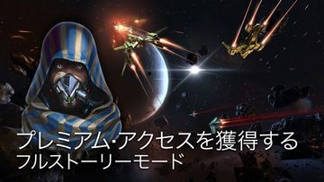 Galaxy on Fire 3 Game Screenshot