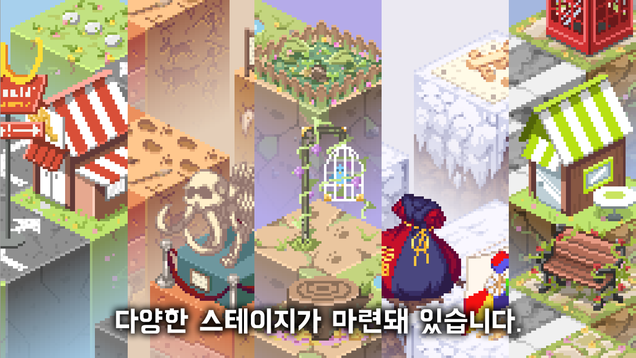 신바람 스텝 - Buzz Step 게임 스크린샷