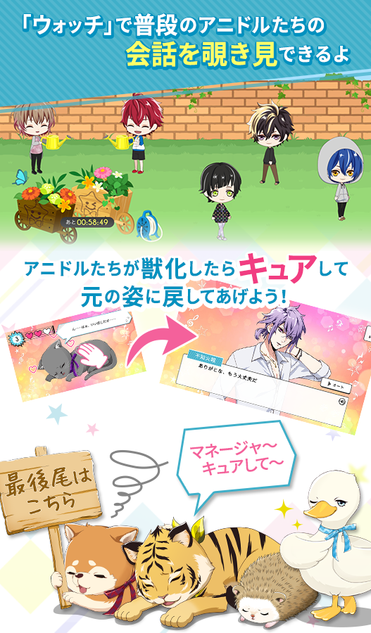 Cuplikan Layar Game アニドルカラーズ