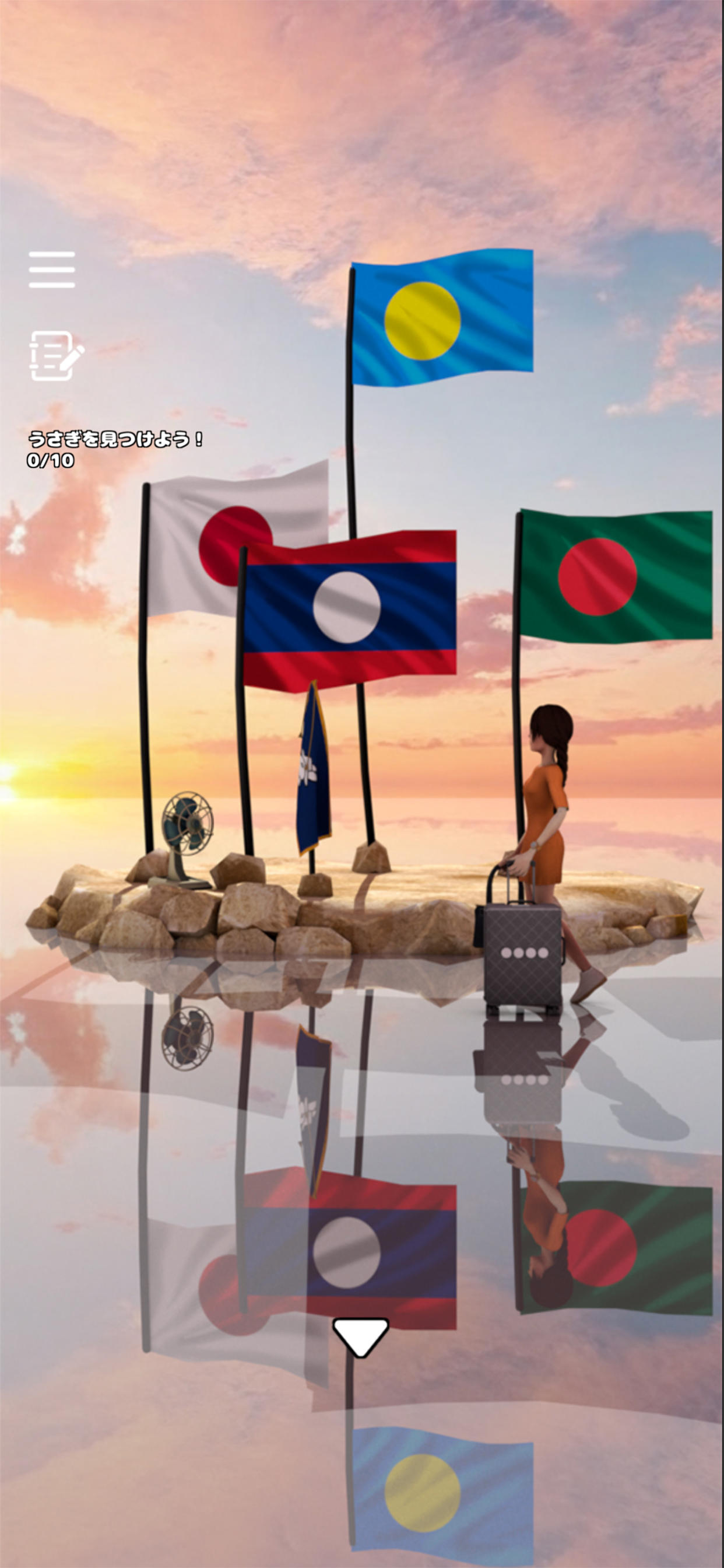 Escape Game: Uyuni Game Screenshot