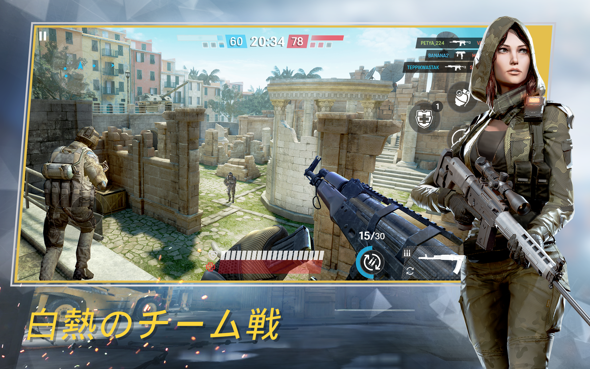 Warface: Global Operations: FPSアクションシューティングゲームのキャプチャ