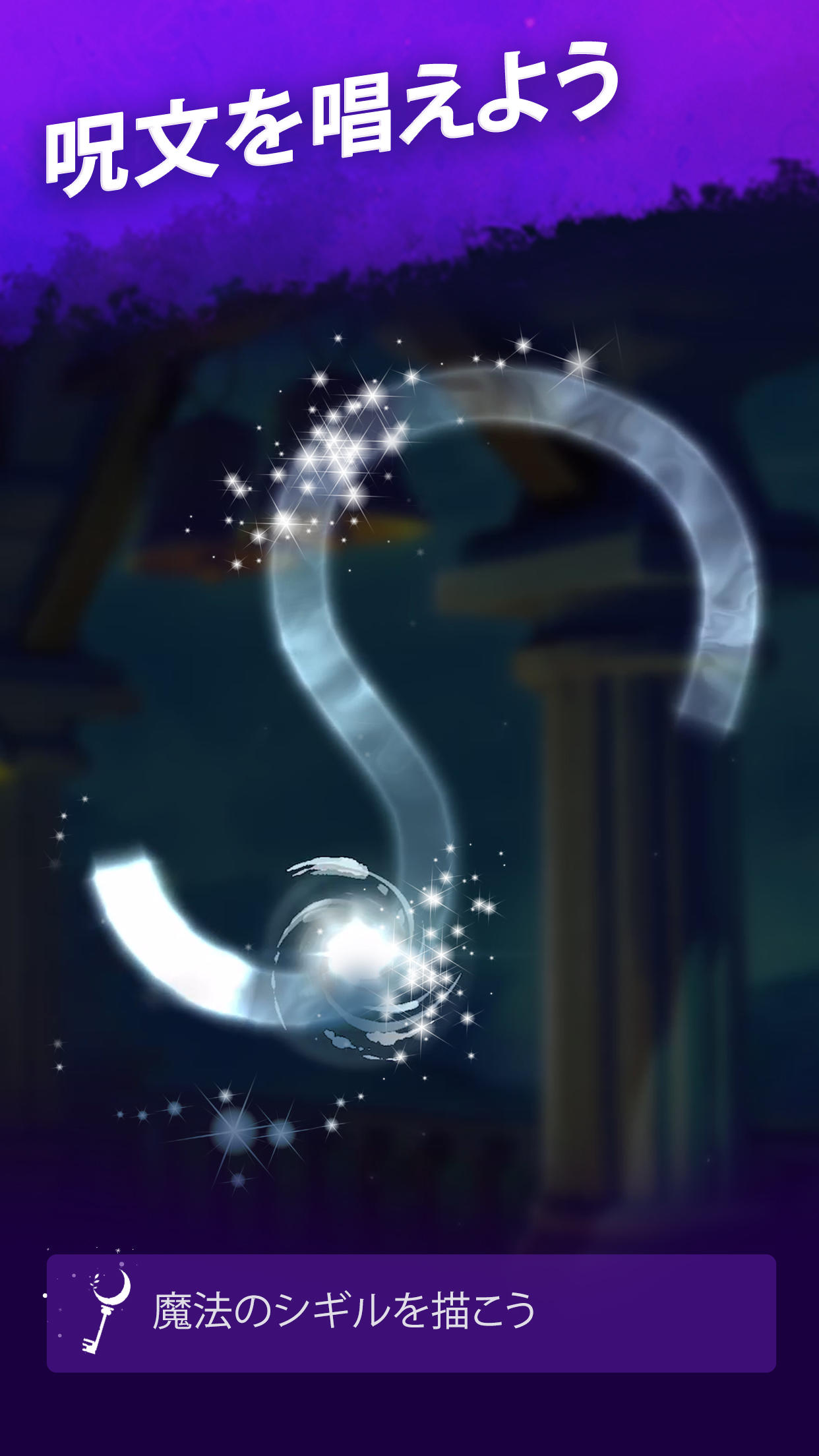 Switchcraft: マジカル・マッチ3 ゲームのスクリーンショット