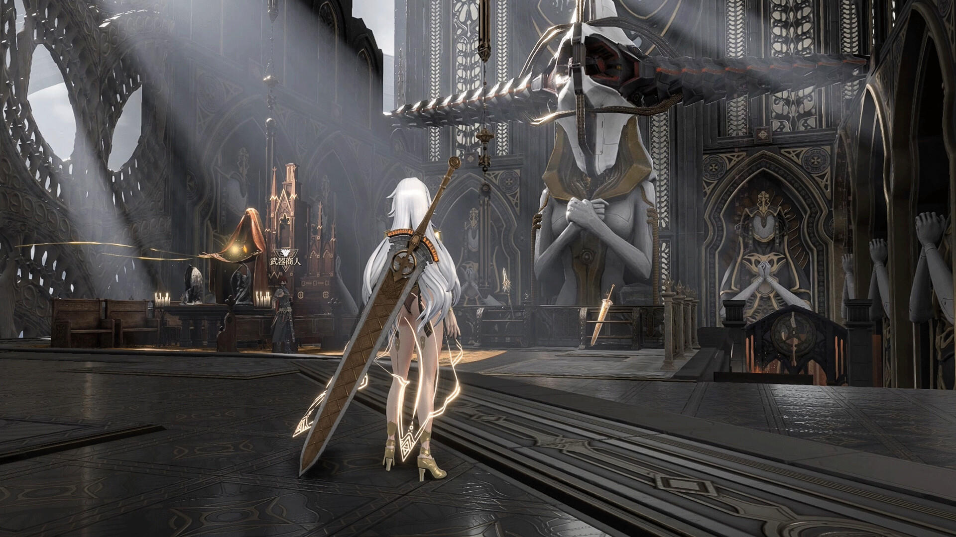 Screenshot 2 of Taboo Trial 