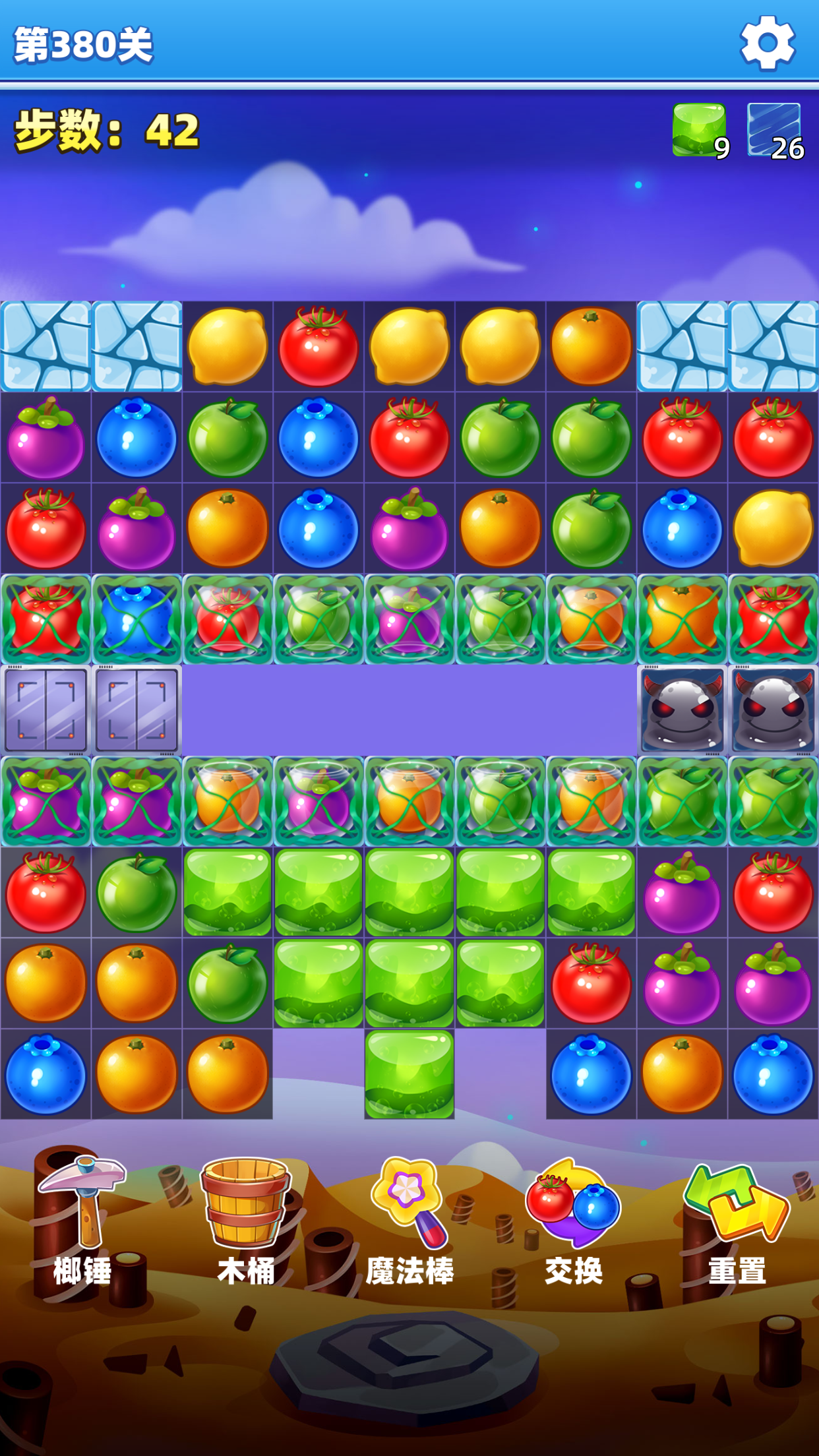 萌萌水果消 Game Screenshot