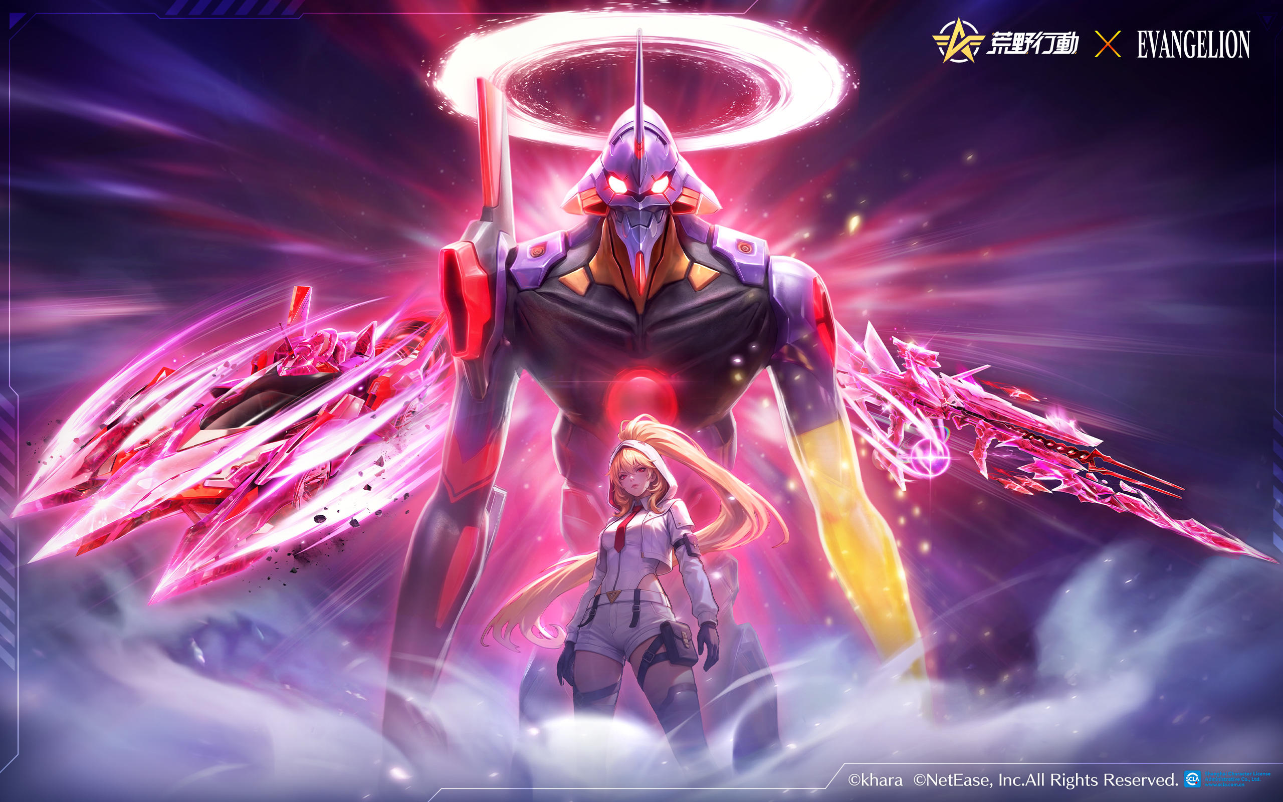 荒野行動-スマホ版バトロワ Game Screenshot