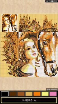 ノノグラム・カタナ ゲームのスクリーンショット