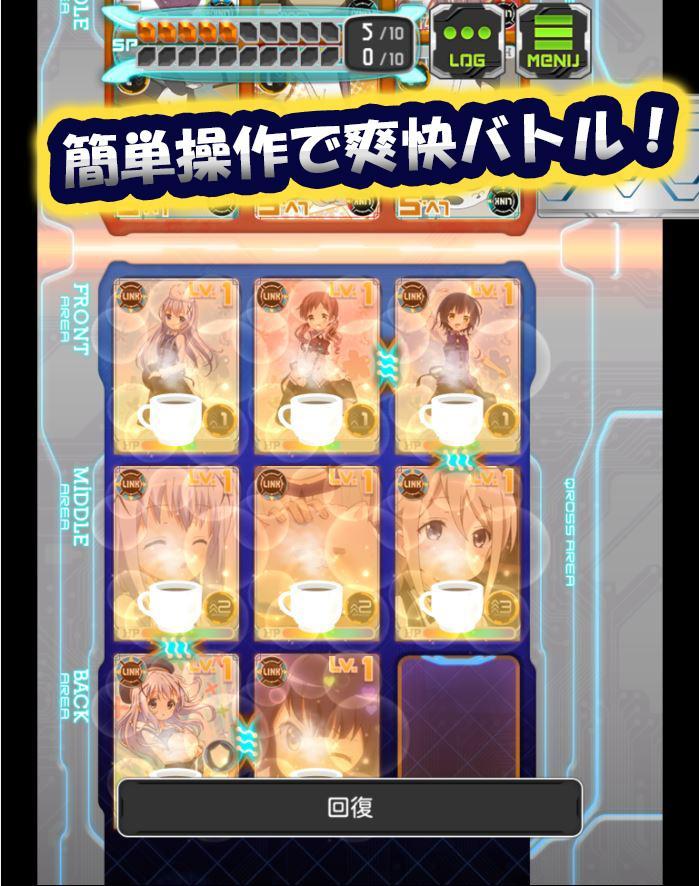 GeneX【アニメ×TCG】 screenshot game