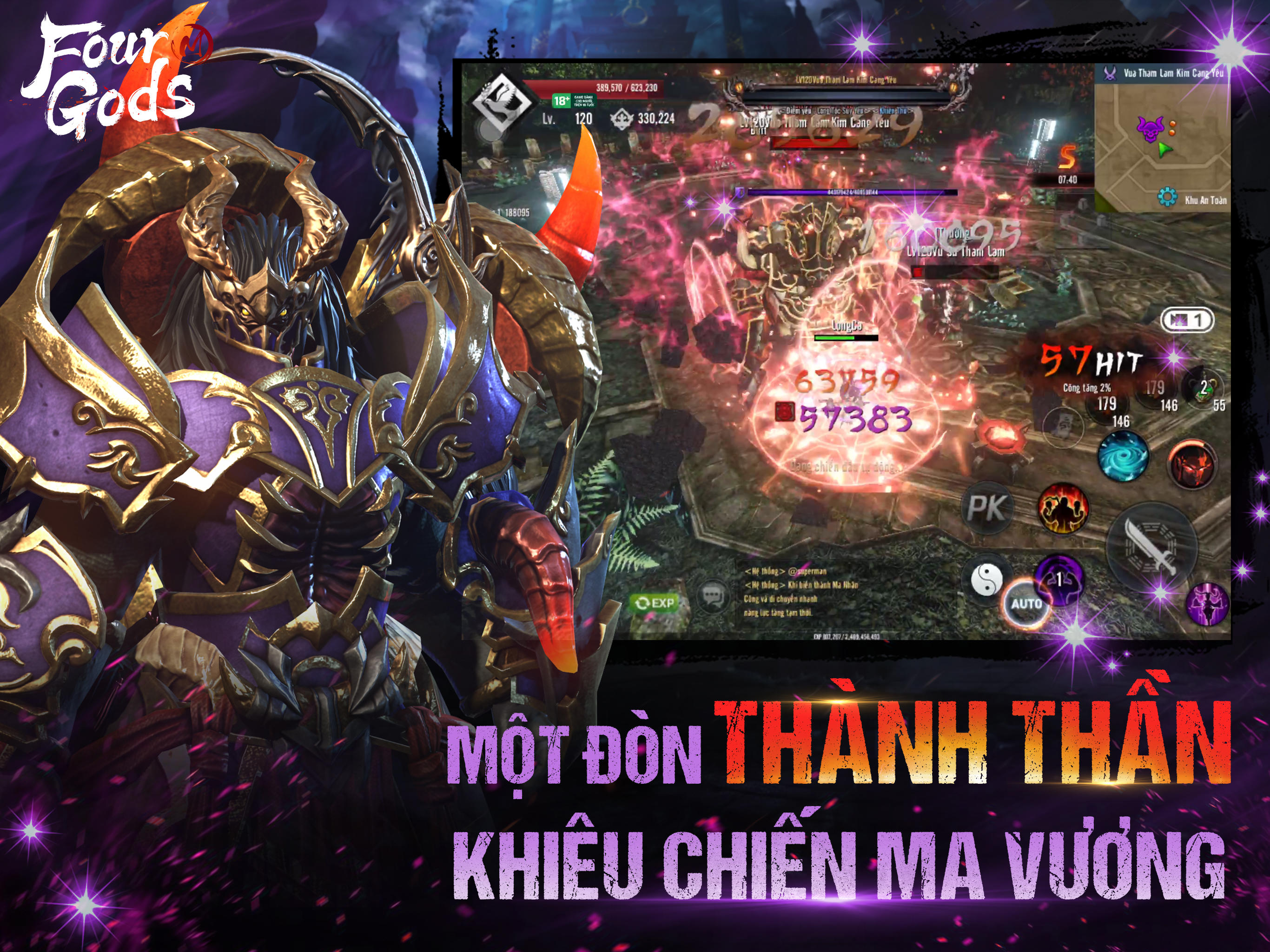 Four Gods M Game Screenshot