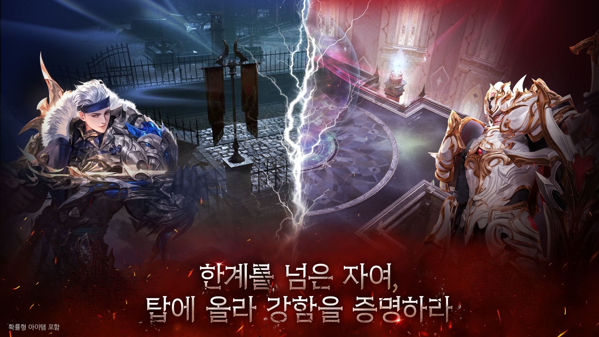 Cuplikan Layar Game R2 ORIGIN